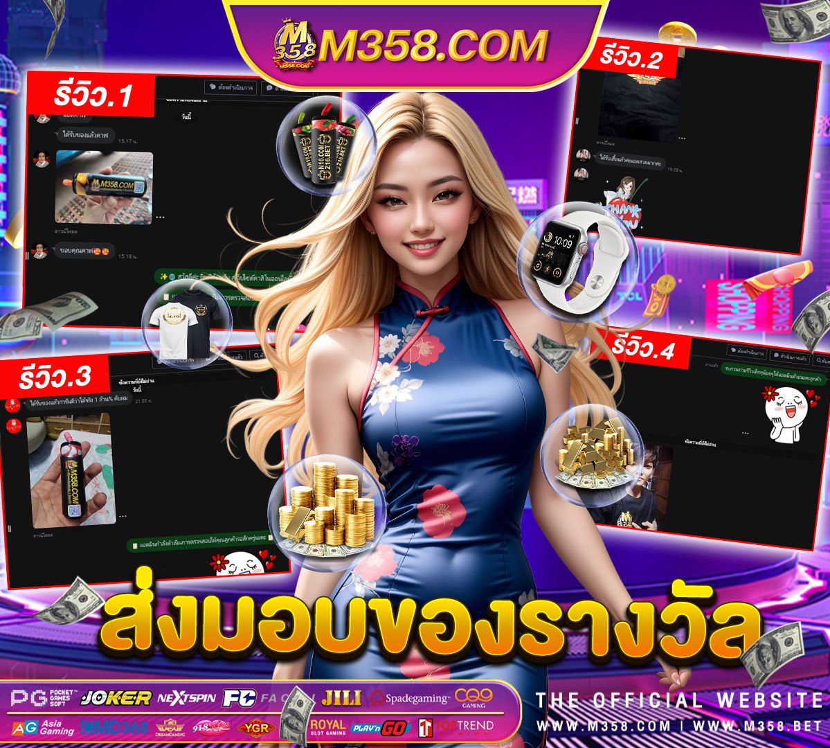 เกม เล่น ฟรี ได้ เงิน จริง w88 เติมเงิน